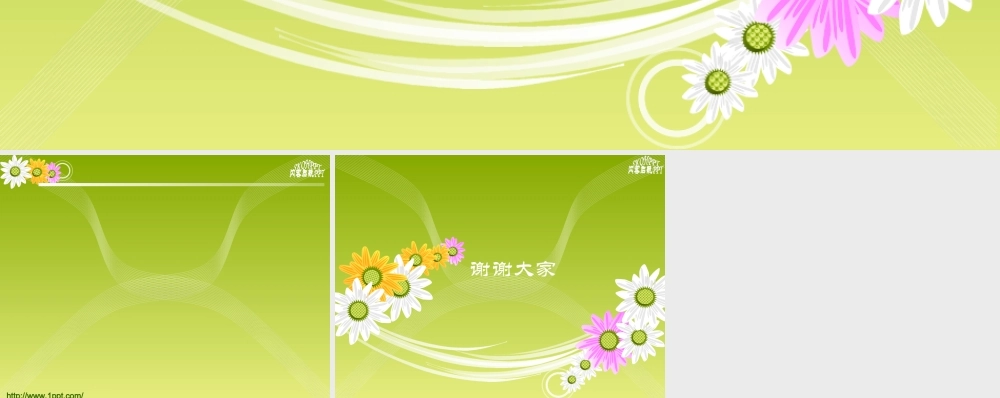 [情意阿瑛]漂亮的动态花开PPT模板