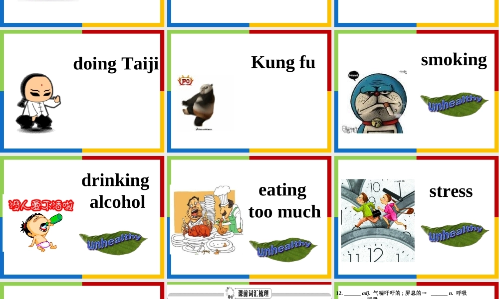 【参赛课件】英语：Unit3_A_healthy_life_warming_up_&_Reading_Advice_From_GranDad(新人教版选修6)