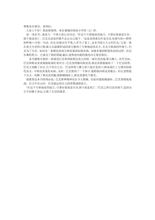 在这个天寒地冻的地方