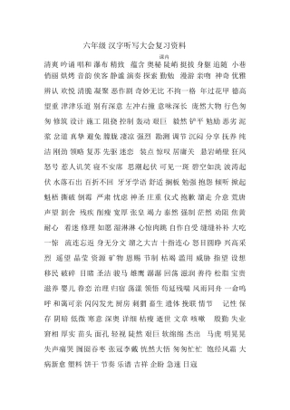 清爽吟诵唱和瀑布精致蕴含奥秘陡峭挺拔身躯追随