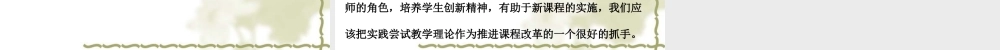 品读尝试人生