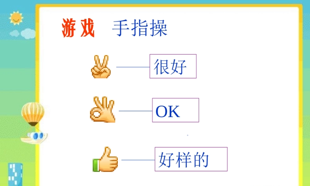 谁控制我们的情绪