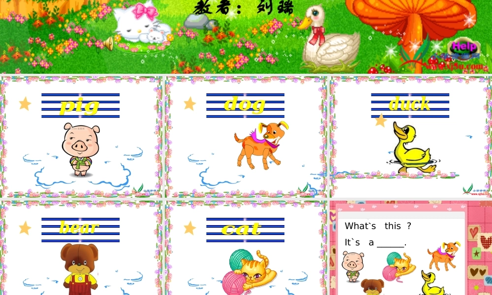 人教PEP版三年级英语上册《We_love_Animals课件》PPT课件