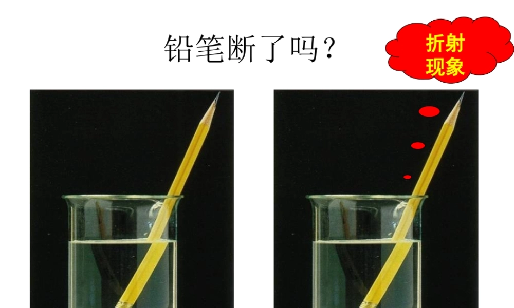 《落日的幻觉》 (2)
