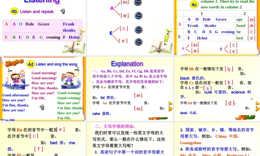 初中一年级英语上册预备篇StarterUnit1Goodmorning!第二课时课件