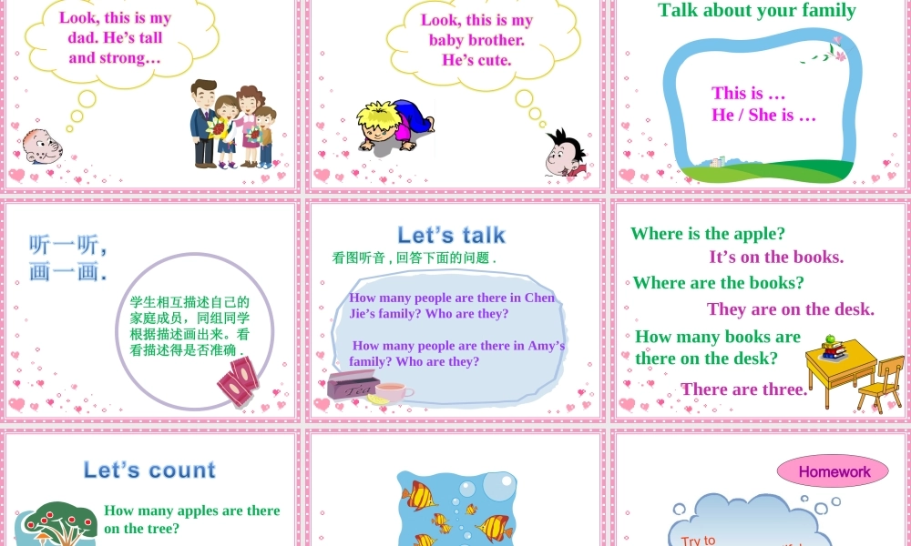 人教版小学四年级英语上册《Unit6_Meet_myf_amily》课件