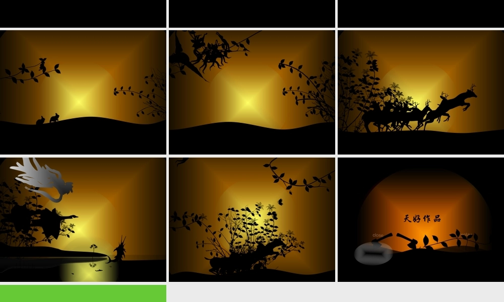 语文获奖PPT模板