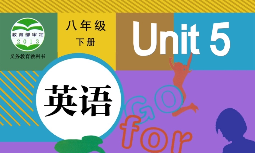 八下英语第六单元SectionB2