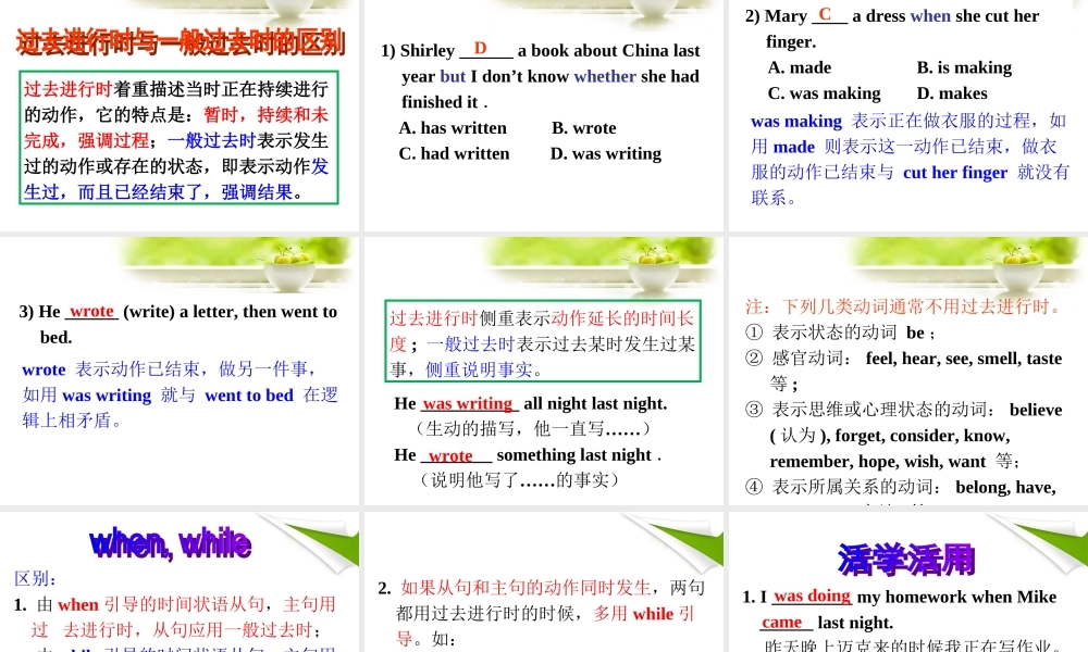 八下英语第六单元SectionB2