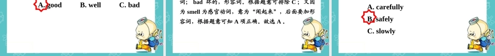 中考形容词副词1