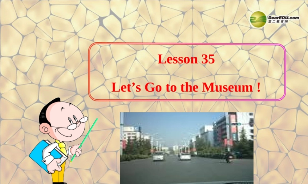 2013年七年级英语上册Unit6Let’sGo！Lesson35Let’sGototheMuseum！课件（新版）冀教版