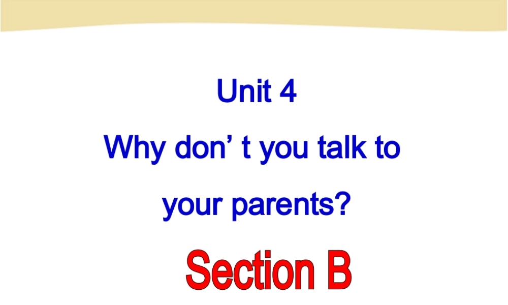 2014英语八年级下unit4_SectionB(1)