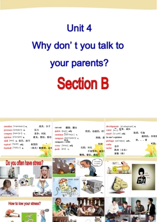 2014英语八年级下unit4_SectionB(1)