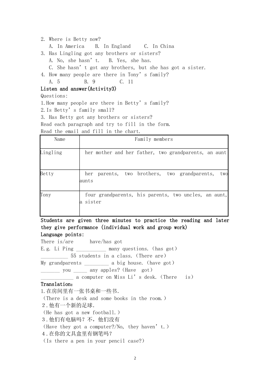 同步教案：初一英语上册Module4Myfamily_第2页
