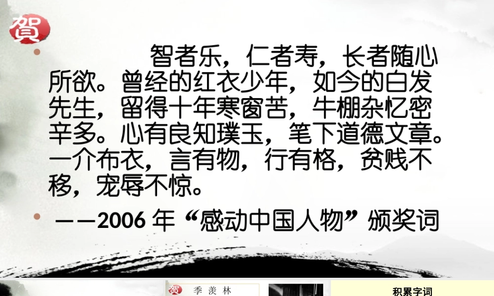 《我的童年》（自己）