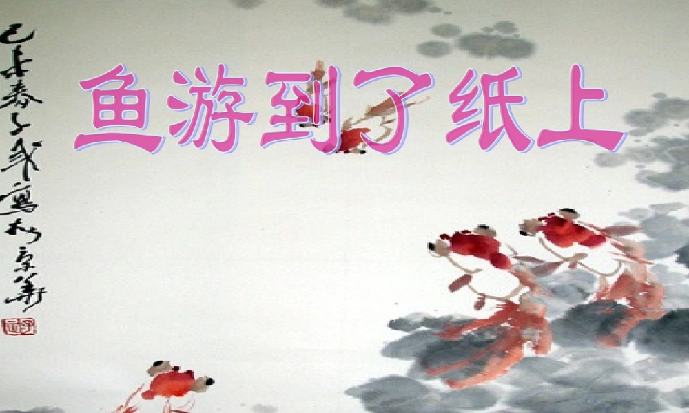 黄梓伽比赛课件