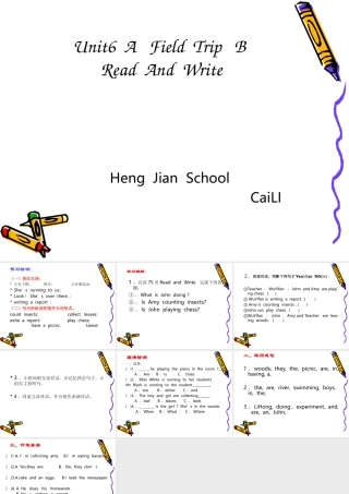 五年级下册英语6单元6节
