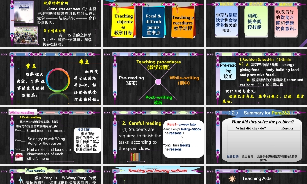 高一英语必修3unit2comeandeathere（2）