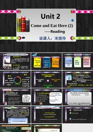 高一英语必修3unit2comeandeathere（2）