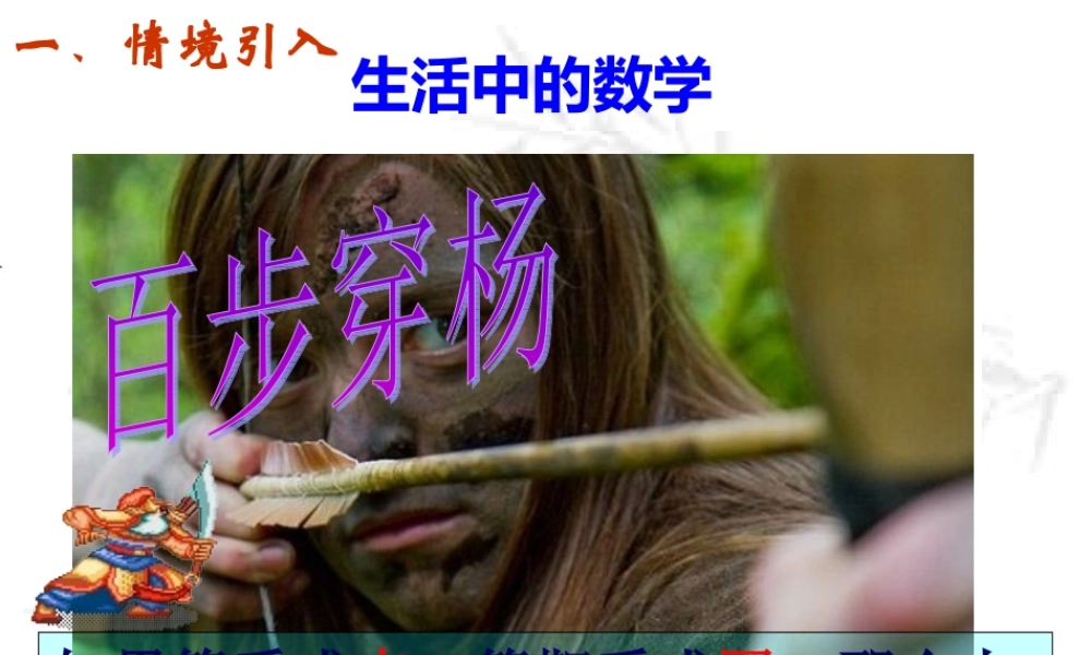 点于圆的位置关系