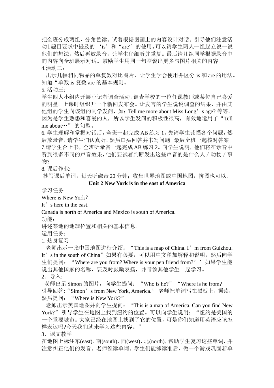 外研版小六英语教案_第2页