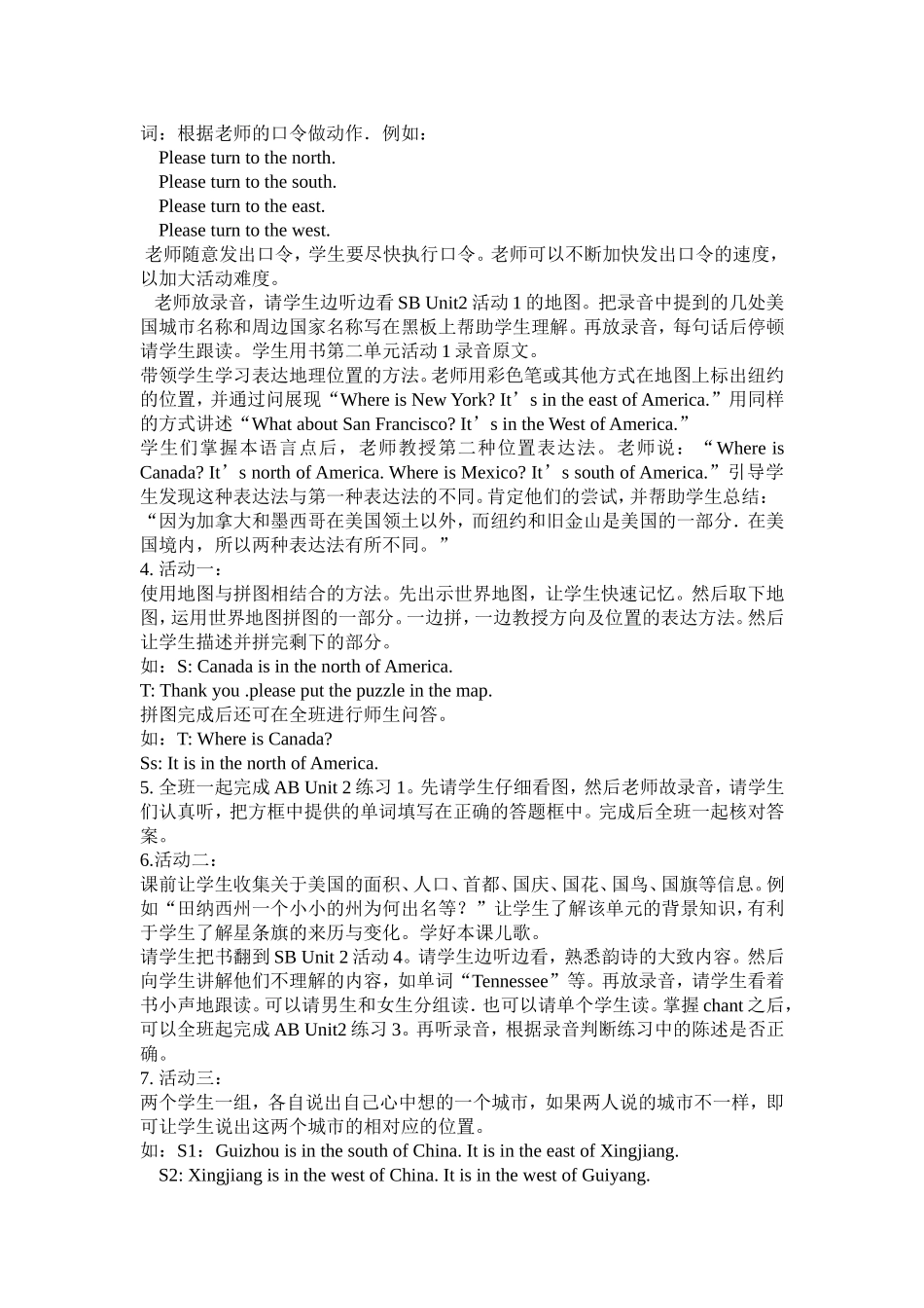 外研版小六英语教案_第3页