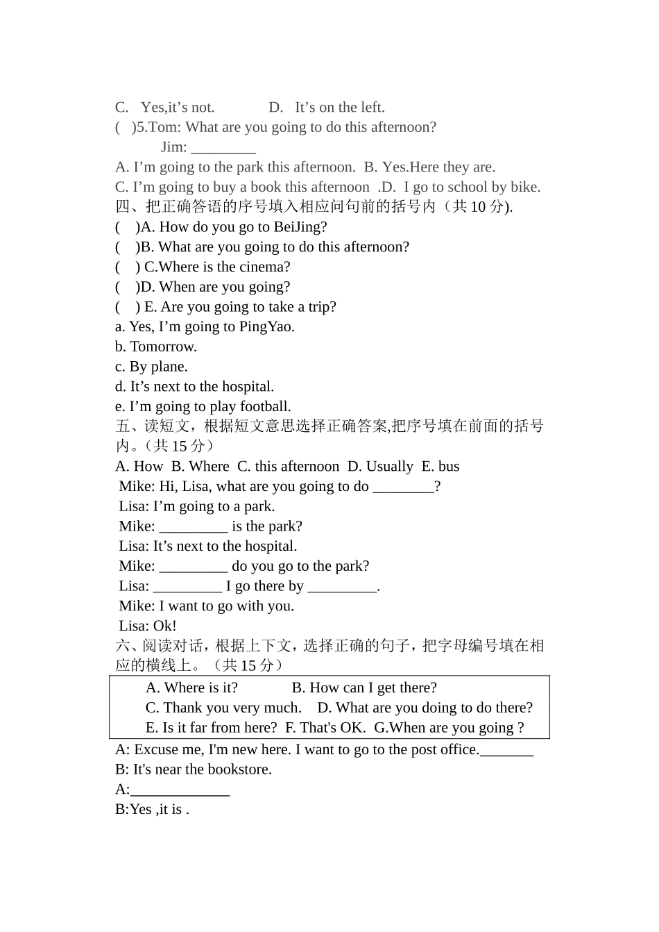 小学PEP英语六年级上册期中试卷_第2页