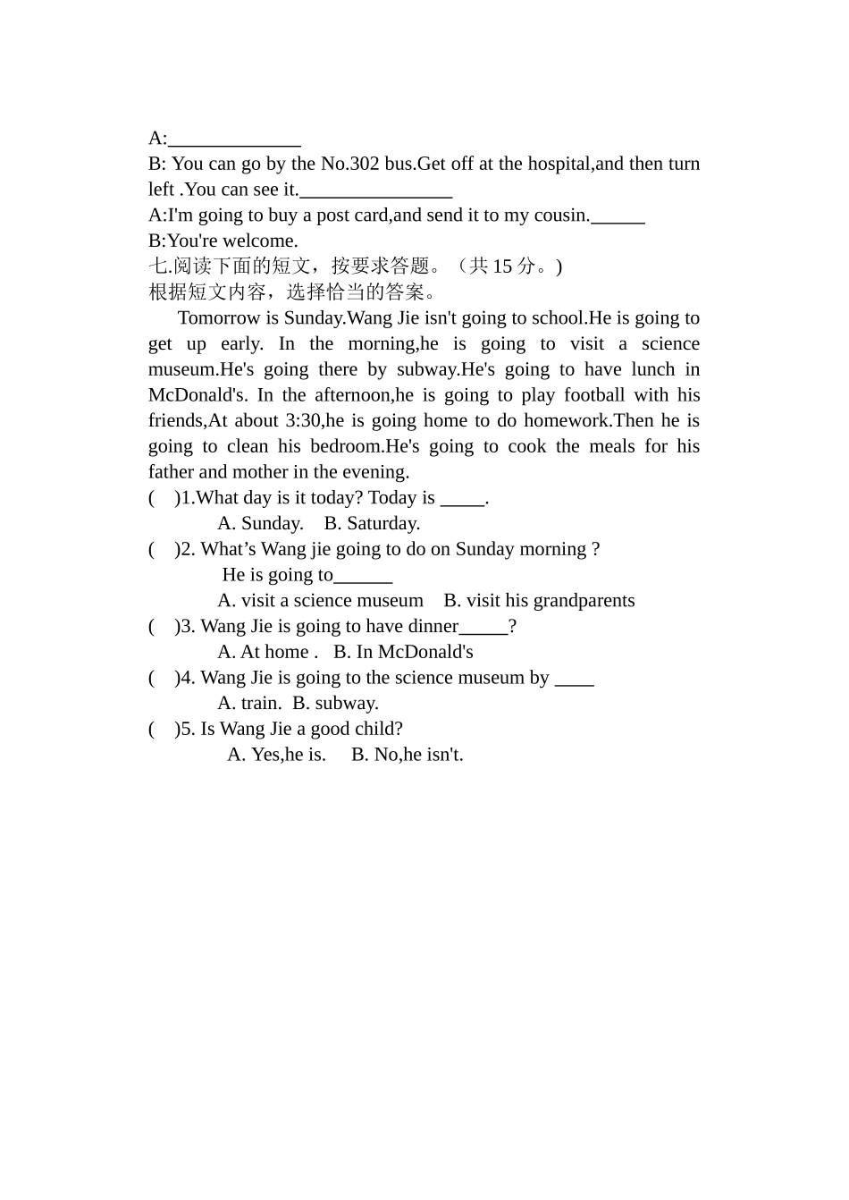 小学PEP英语六年级上册期中试卷_第3页