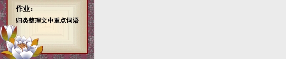 鱼我所欲也展示