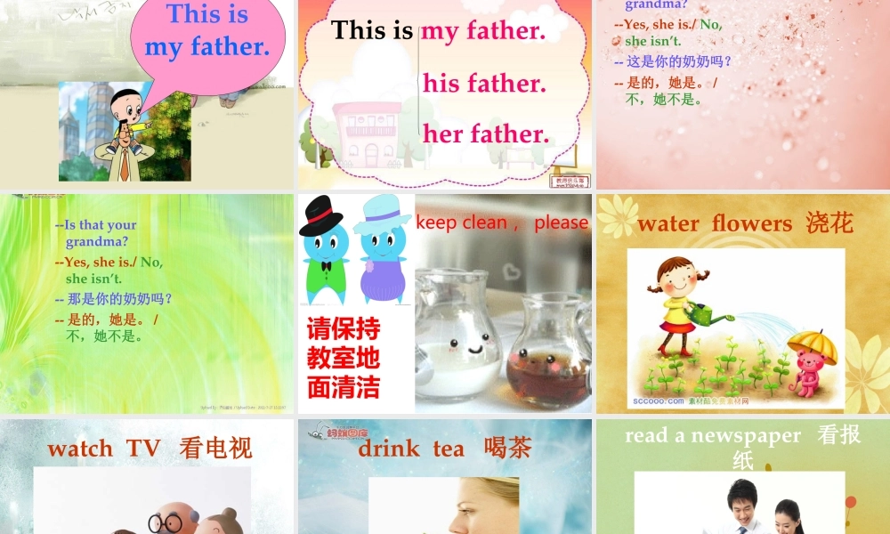 剑桥少儿英语一级上册Unit11_our_family_tree
