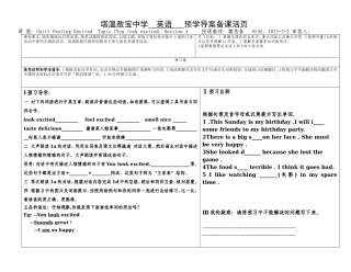 莫旗塔温敖宝中学魏秀春U5T1SA(1)
