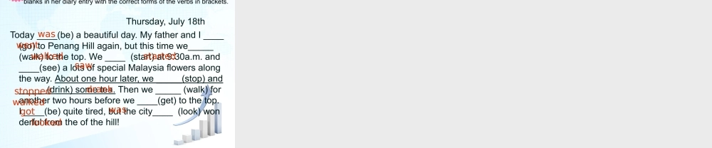 2013年新人教版八年级英语上册unit1_where_did_you_go_on_vacation_sectionB课件