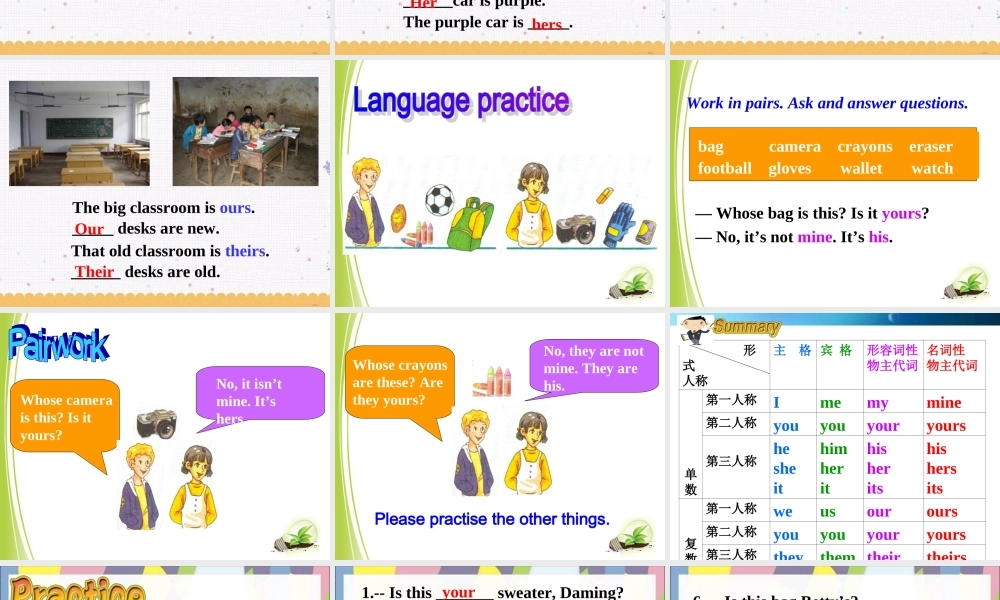 七年级下Unit3课件