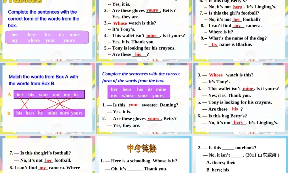 七年级下Unit3课件