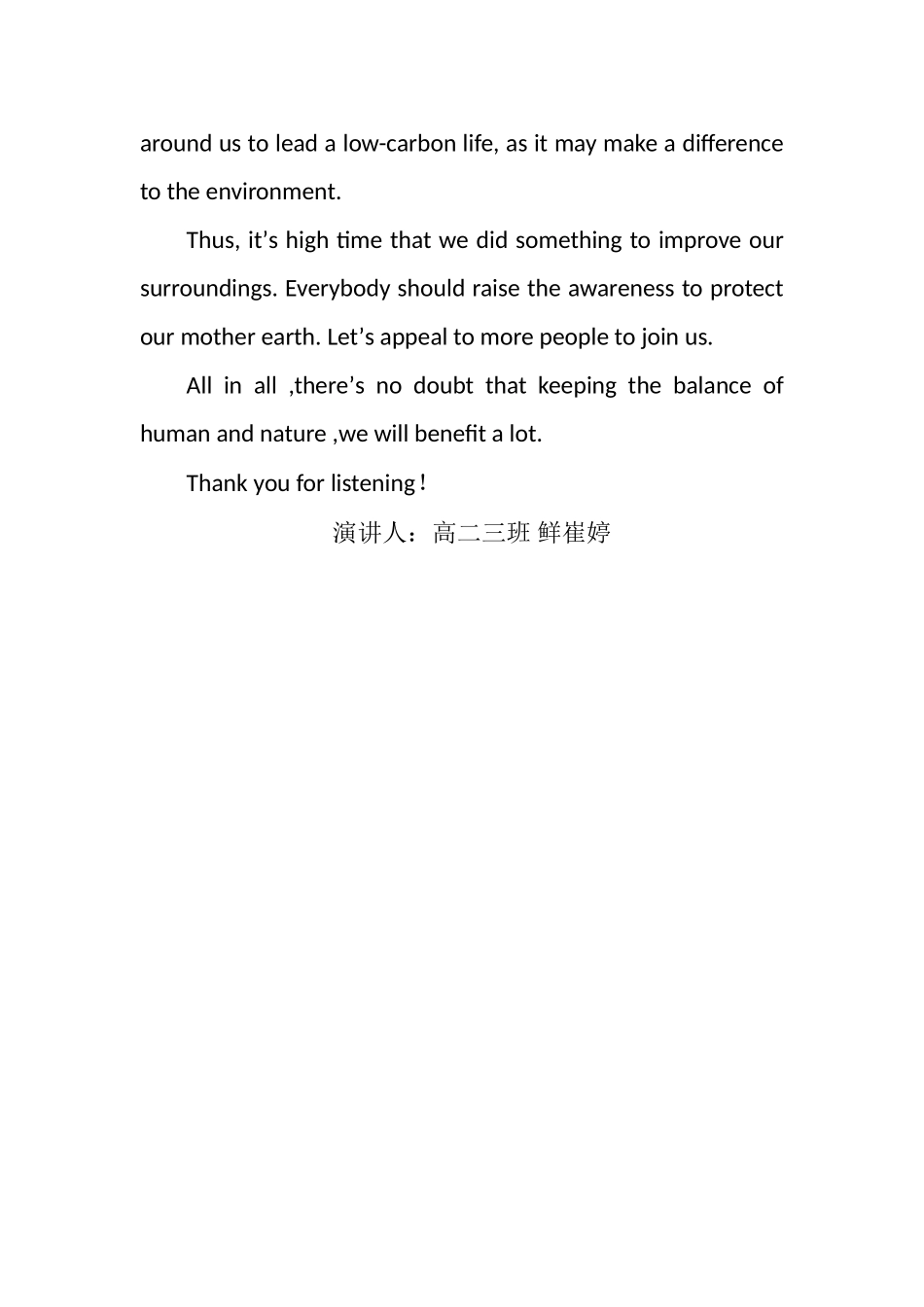 英语演讲稿（高二三班鲜崔婷）_第2页