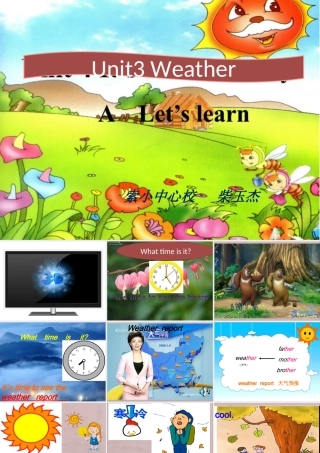 pep小学英语四年级下册第四单元第一课时课件[1][1]