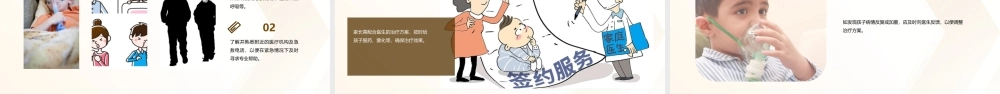 儿童哮喘家庭护理要点