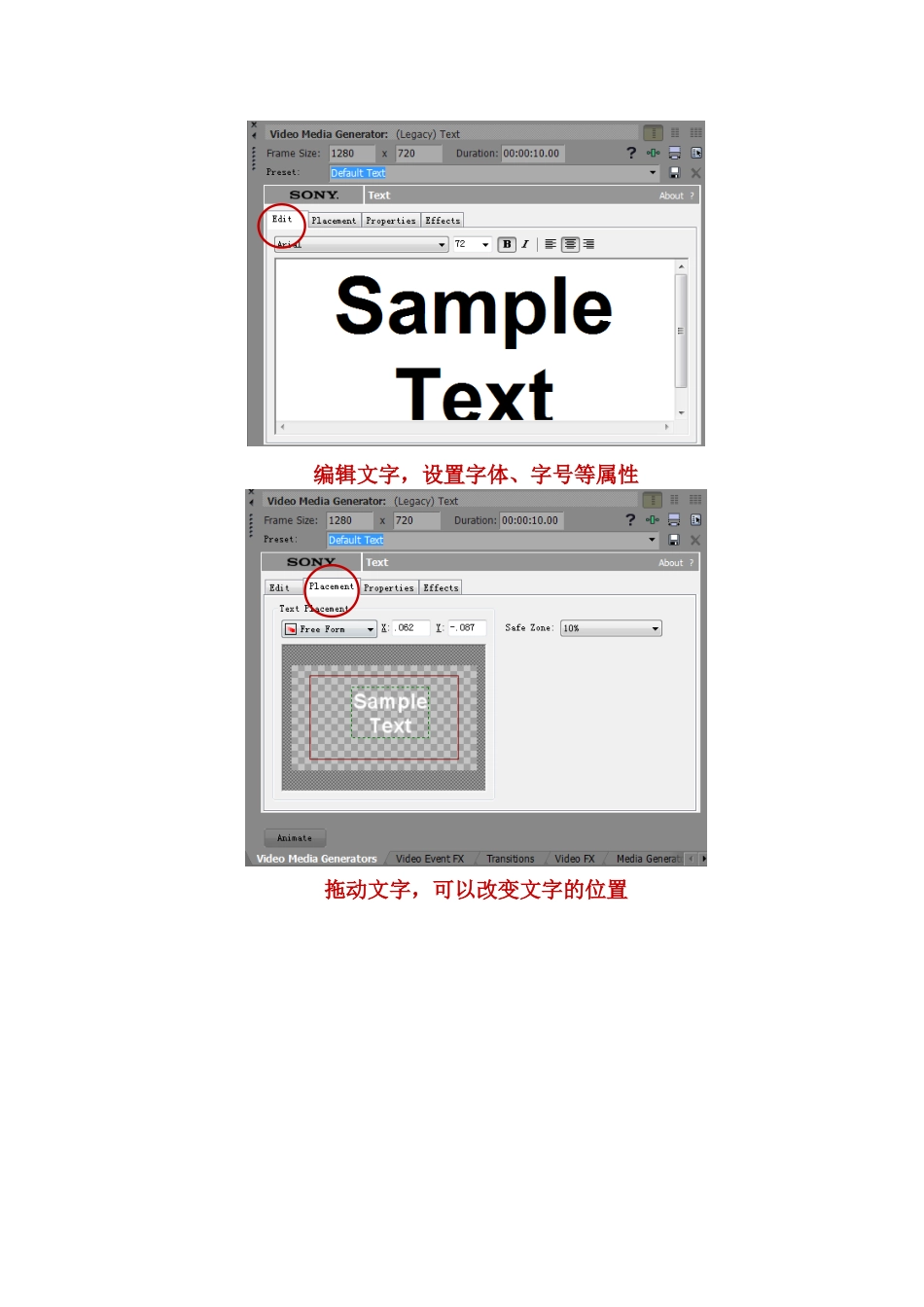 为你的视频增光添彩 (2)_第3页