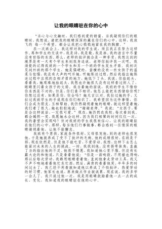 继续教育资源