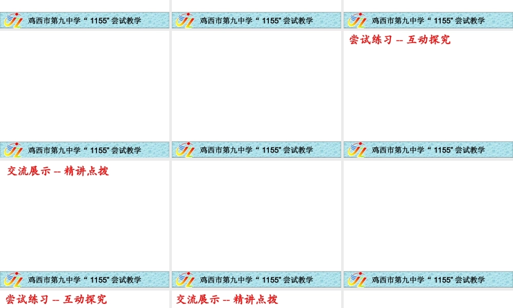 方程组与不等式的实际应用