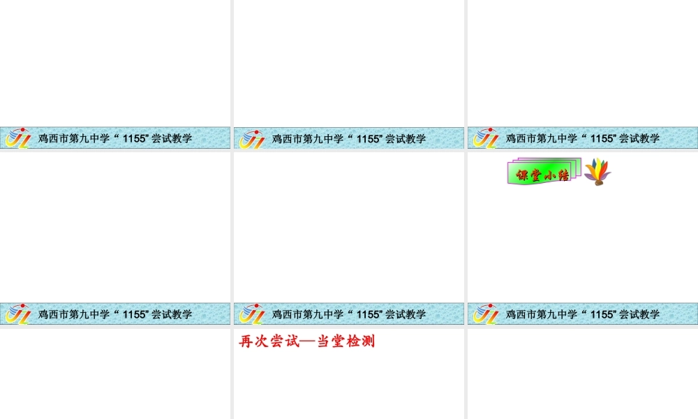 方程组与不等式的实际应用
