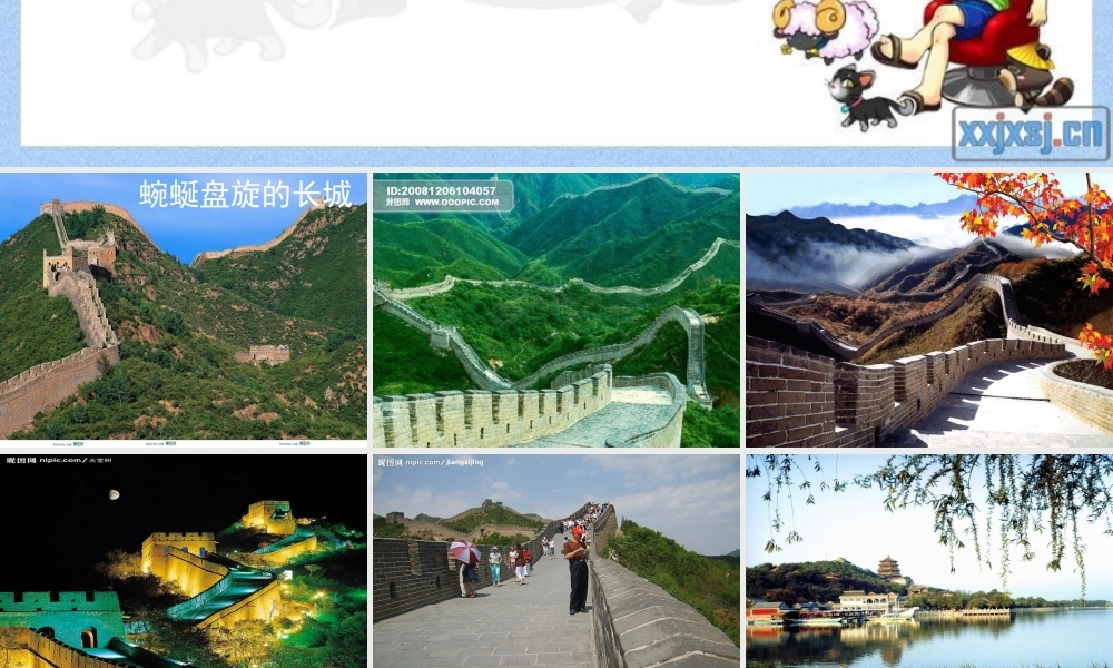 人教版四年级上册第五单元习作指导