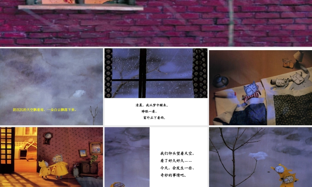 云朵面包(图片精细处理版)