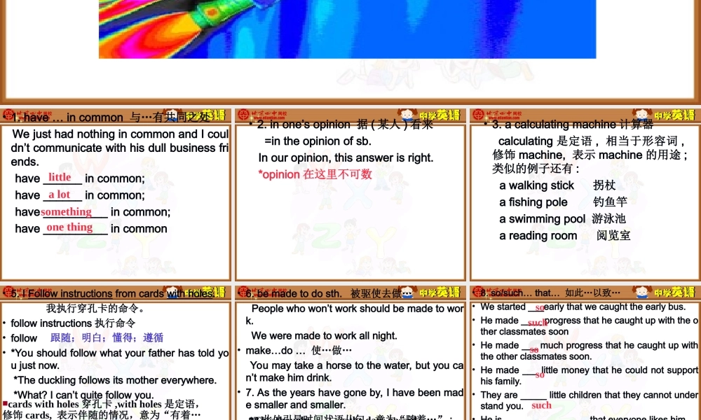 必修二第三单元知识点