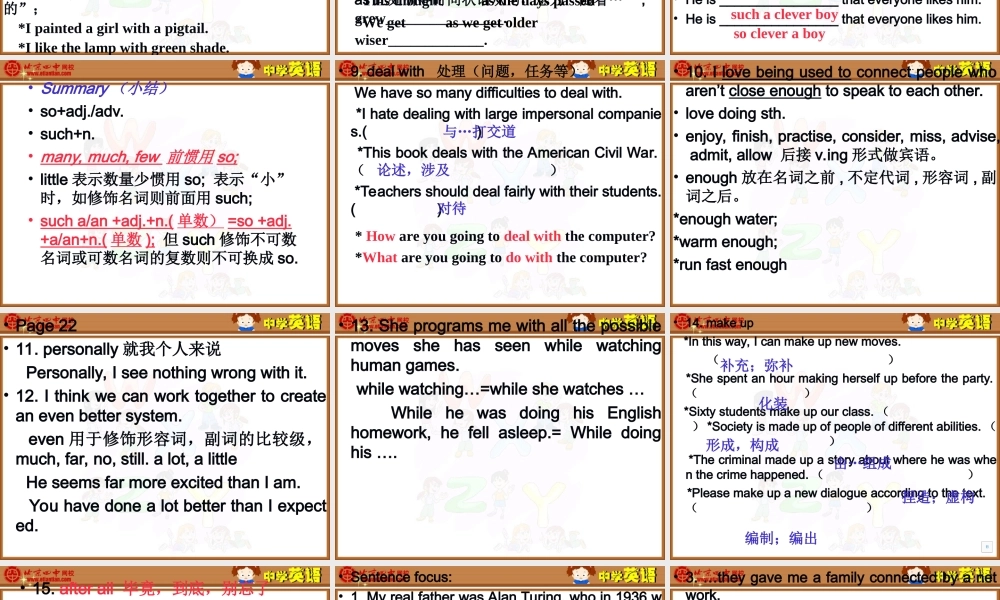 必修二第三单元知识点