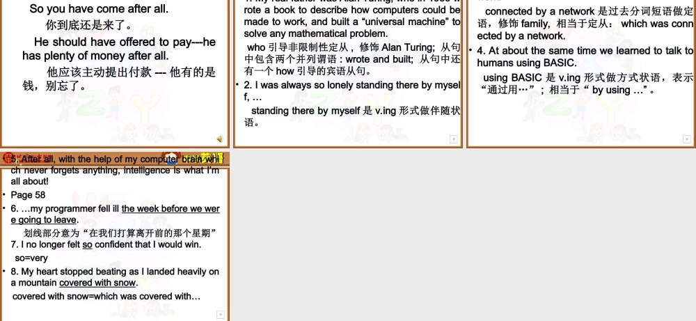 必修二第三单元知识点