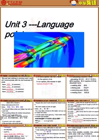 必修二第三单元知识点