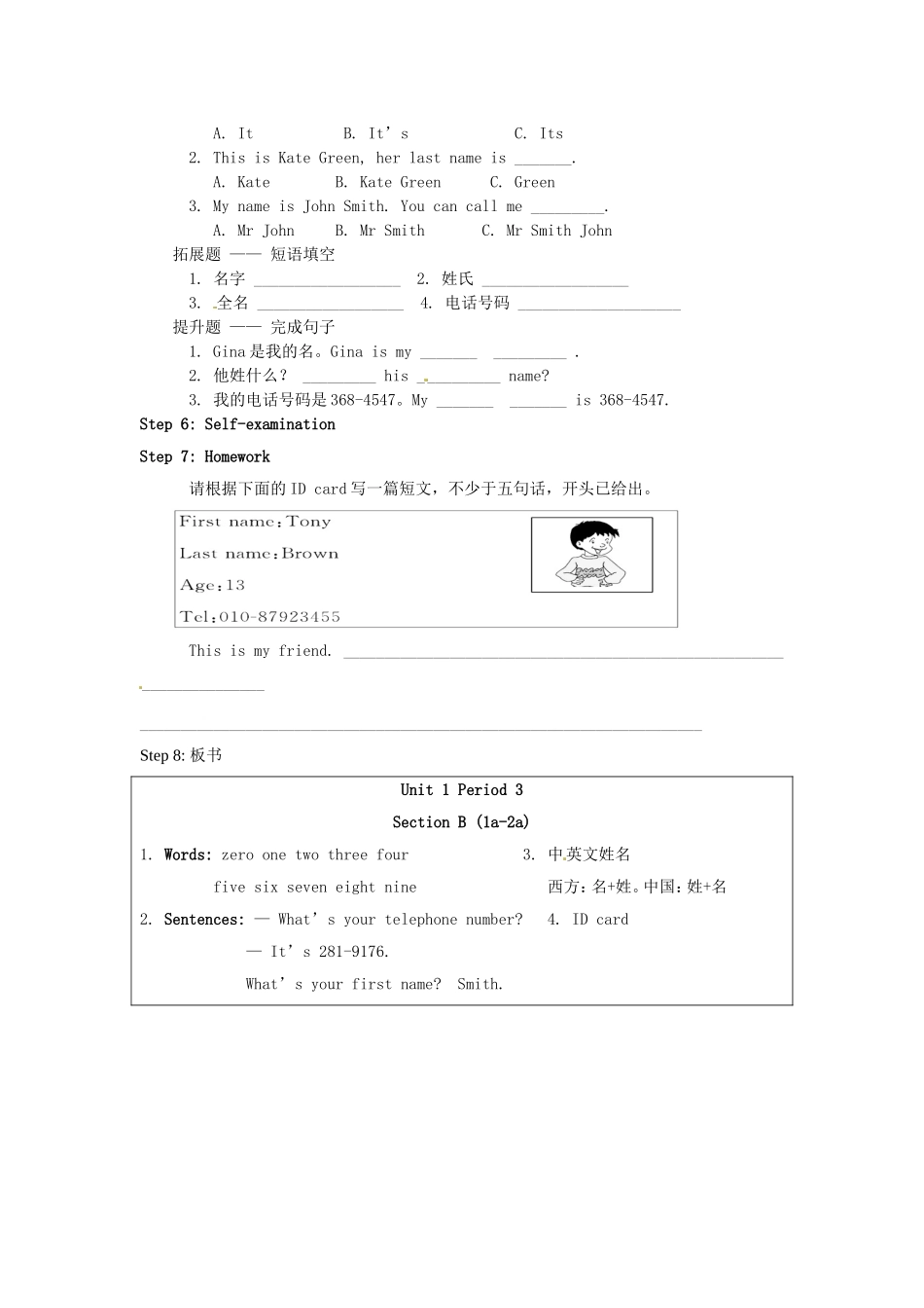 七年级英语上册Unit1Myname’sGina（第3课时）教案（新版）人教新目标版_第2页