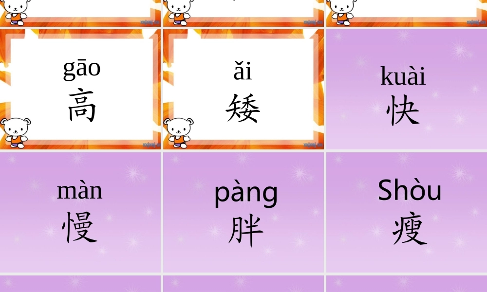 快乐城堡的秘密