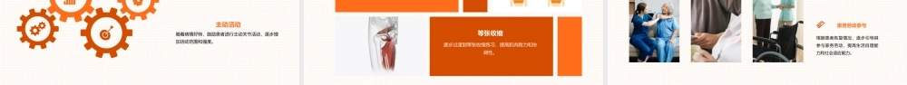 乳腺癌术后护理要点